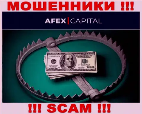 Не верьте в существенную прибыль с брокером AfexCapital Com - это капкан для лохов