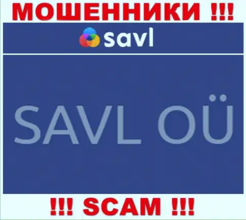 САВЛ ОЮ - это организация, которая владеет аферистами Savl