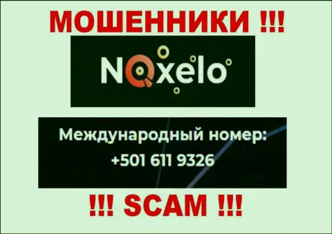 Мошенники из компании Noxelo звонят с разных номеров телефона, БУДЬТЕ КРАЙНЕ ОСТОРОЖНЫ !!!