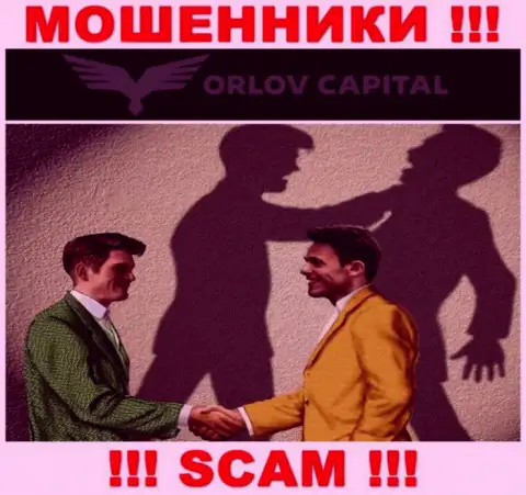 ОрловКапитал разводят, предлагая вложить дополнительные средства для выгодной сделки