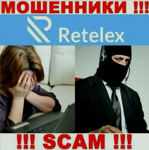 МОШЕННИКИ Retelex уже добрались и до Ваших денежных средств ??? Не нужно отчаиваться, боритесь