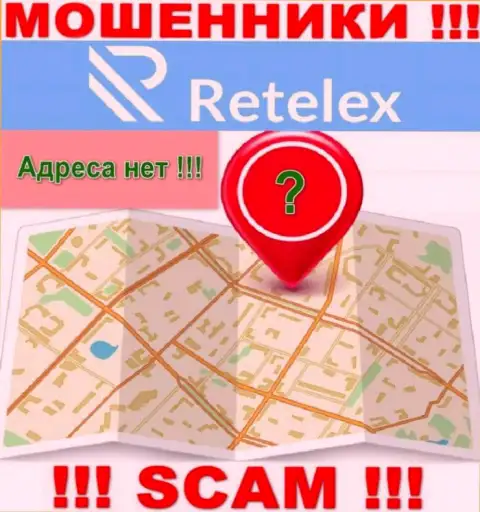На сайте организации Retelex Com не сообщается ни слова об их адресе - мошенники !!!