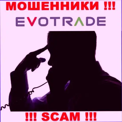 Вас достают звонками мошенники из организации Evo Trade - БУДЬТЕ ОСТОРОЖНЫ