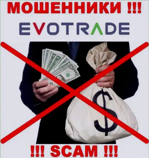 Желаете вернуть назад вложения с брокерской конторы EvoTrade, не выйдет, даже если оплатите и налоговые сборы