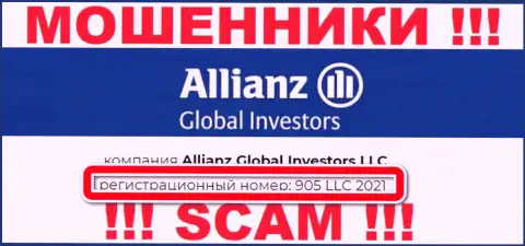 Алльянс Глобал Инвесторс - МОШЕННИКИ !!! Номер регистрации организации - 905 LLC 2021