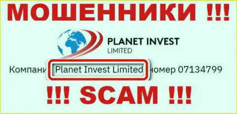 Planet Invest Limited, которое владеет организацией Planet Invest Limited