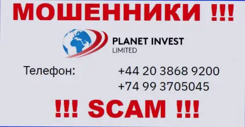 ОБМАНЩИКИ из PlanetInvestLimited Com вышли на поиски будущих клиентов - звонят с нескольких телефонных номеров