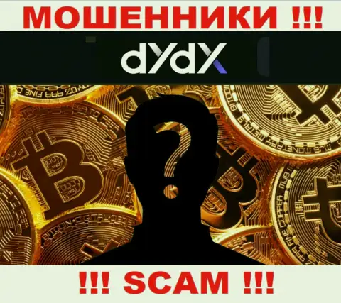 Информации о лицах, которые управляют dYdX во всемирной сети интернет отыскать не удалось