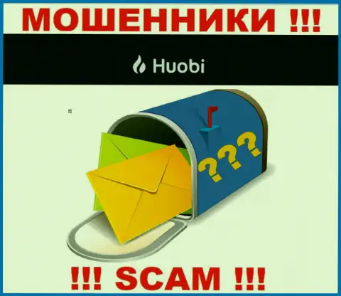 Мошенники Huobi Com прячут сведения о юридическом адресе регистрации своей организации