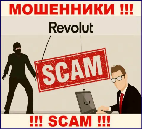 Обещания получить доход, увеличивая депозит в брокерской организации Револют - это ОБМАН !!!