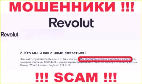 Revolut не хотят нести ответственность за свои незаконные комбинации, поэтому информация о юрисдикции ложная