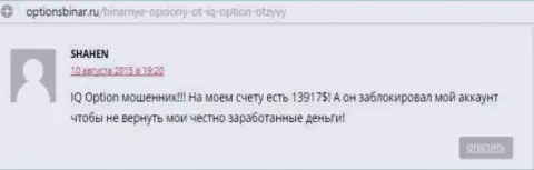Публикация взята с web-сервиса о forex optionsbinar ru, автором этого отзыва есть online-пользователь SHAHEN