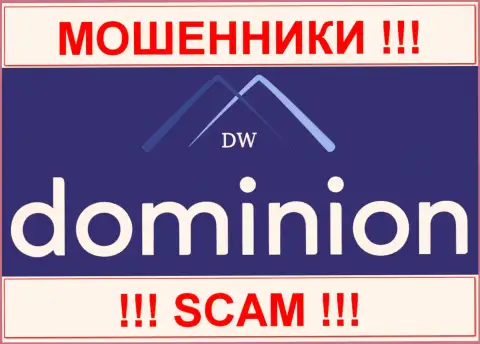 Доминион (DominionFX Com) - это МОШЕННИКИ !!! СКАМ !!!