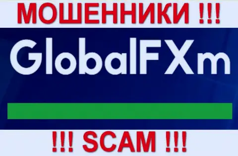 Global Fx International - это МОШЕННИКИ !!! SCAM !!!