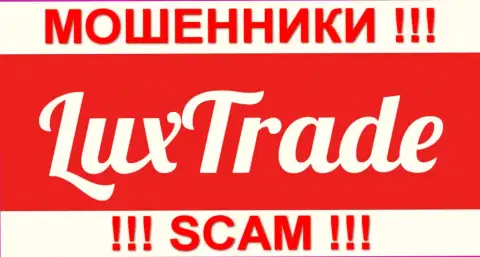 Lux-Trade Ru - АФЕРА !!!