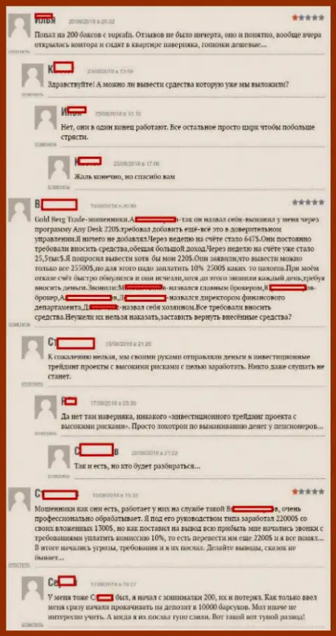Отзывы из первых рук валютных трейдеров Форекс дилера Супра ФН, написанные ими лично на интернет-портале boexpert ru