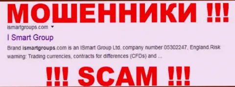 i Smart Groups - это МОШЕННИК !!! SCAM !!!