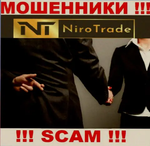 Niro Trade это мошенники !!! Не стоит вестись на предложения дополнительных вложений