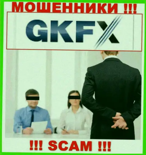Не позвольте internet мошенникам GKFXECN Com подтолкнуть вас на взаимодействие - сливают