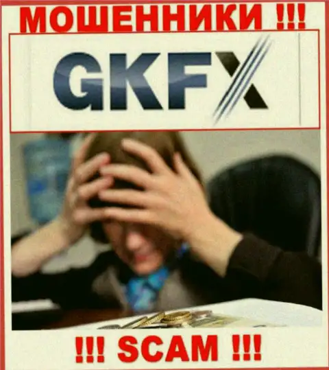 Не связывайтесь с преступно действующей организацией GKFX Internet Yatirimlari Limited Sirketi, обманут стопроцентно и вас