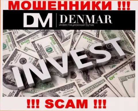 Investing - это вид деятельности преступно действующей компании Денмар