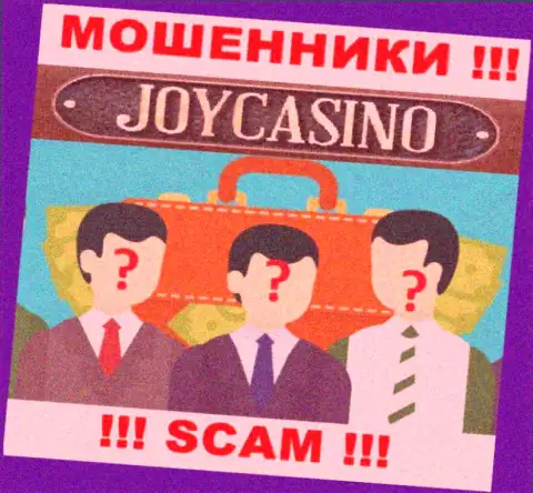 В организации JoyCasino скрывают лица своих руководителей - на официальном сайте сведений нет