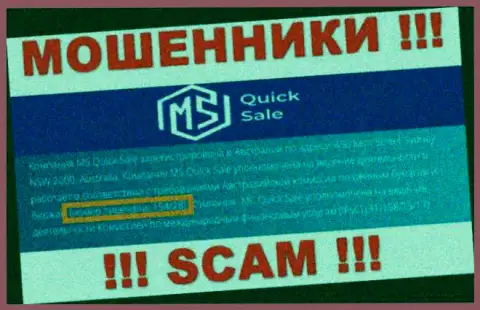 Размещенная лицензия на сайте MSQuickSale, никак не мешает им присваивать средства доверчивых клиентов - это ЛОХОТРОНЩИКИ !!!