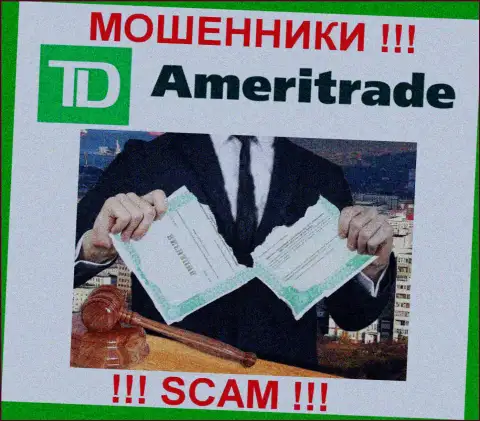 Согласитесь на сотрудничество с организацией AmeriTrade - останетесь без денежных активов !!! Они не имеют лицензии