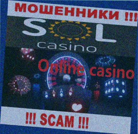 Казино - это вид деятельности незаконно действующей конторы Sol Casino