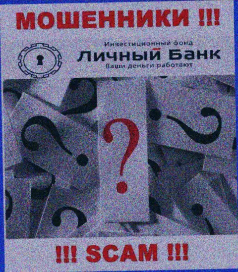Будьте очень бдительны, My Fx Bank кидалы - не намерены показывать сведения о официальном адресе регистрации организации