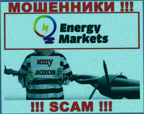 Energy-Markets Io хитрые интернет мошенники, не отвечайте на звонок - кинут на финансовые средства