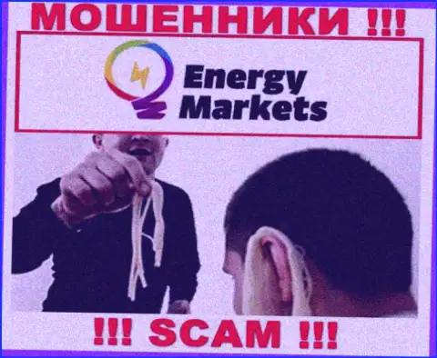 Аферисты Energy-Markets Io уговаривают людей сотрудничать, а в конечном итоге дурачат