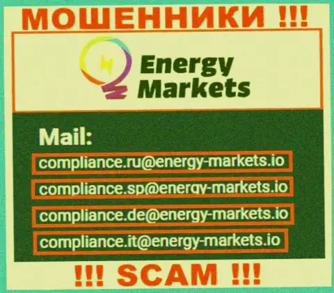 Отправить письмо ворам Energy Markets можно им на электронную почту, которая найдена на их ресурсе