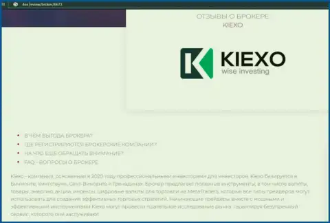 Кое-какие материалы о forex брокерской компании Киексо на информационном ресурсе 4Ex Review