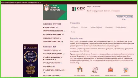 Публикация про форекс дилинговый центр KIEXO предоставлена на веб-портале Directory FinanceMagnates Com