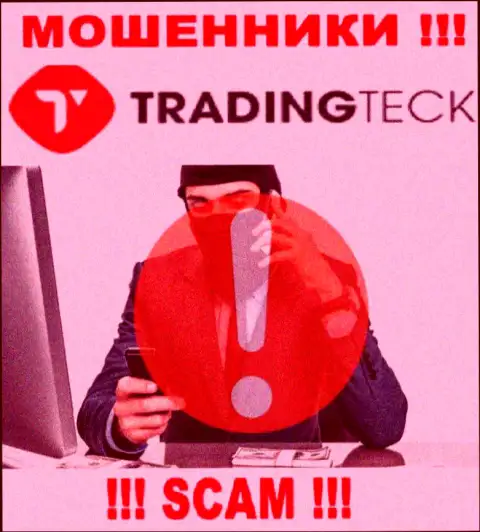 ОСТОРОЖНЕЕ !!! Мошенники из организации TradingTeck Com в поиске доверчивых людей