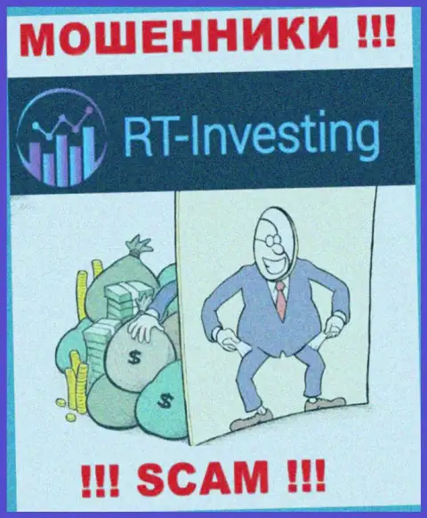 RT Investing средства назад не выводят, а еще и комиссионный сбор за возвращение вкладов у неопытных людей выдуривают