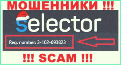 Селектор Гг мошенники интернет сети !!! Их регистрационный номер: 3-102-693823