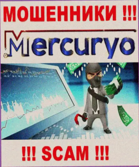 Мошенники Меркурио Ко склоняют неопытных клиентов погашать комиссии на заработок, БУДЬТЕ ОЧЕНЬ ВНИМАТЕЛЬНЫ !!!