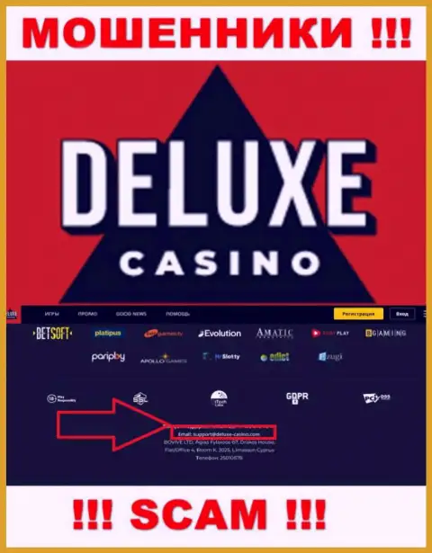 Вы обязаны помнить, что контактировать с организацией Deluxe-Casino Com через их электронную почту опасно - это кидалы
