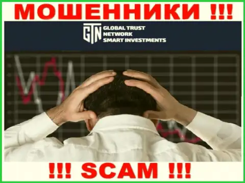 Вам постараются оказать помощь, в случае грабежа денег в GTN-Start Com - обращайтесь