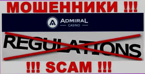 У конторы Admiral Casino нет регулирующего органа - internet-аферисты беспрепятственно одурачивают наивных людей