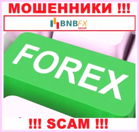 Так как деятельность интернет мошенников BNB FX это обман, лучше взаимодействия с ними избежать