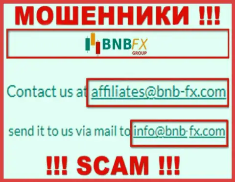 Адрес электронной почты мошенников BNB FX, информация с официального онлайн-сервиса