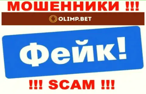 БУДЬТЕ КРАЙНЕ ВНИМАТЕЛЬНЫ !!! OlimpBet размещают неправдивую инфу о своей юрисдикции
