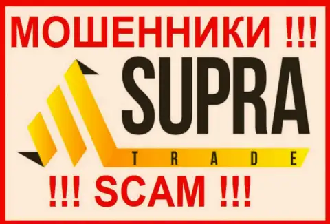 Supra Trade - это МОШЕННИК !!!