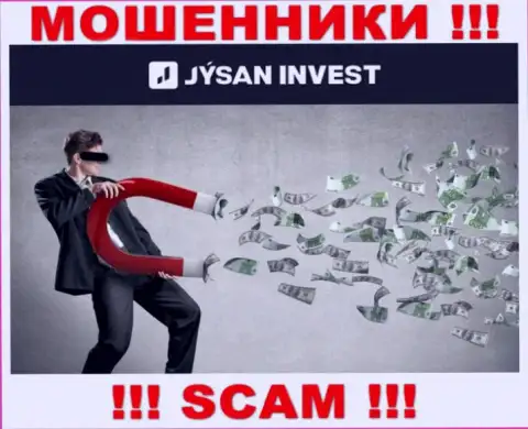 Не верьте в сказочки интернет-мошенников из конторы АО Jýsan Invest, разведут на финансовые средства в два счета