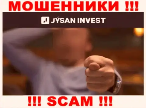 В JysanInvest оставляют без денег доверчивых клиентов, заставляя вводить средства для погашения комиссии и налогов