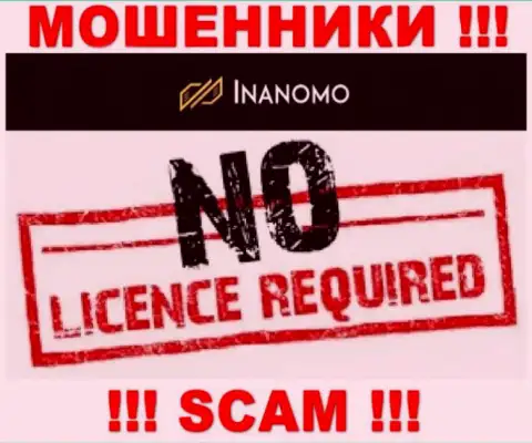 Не взаимодействуйте с шулерами Inanomo, у них на сайте не представлено информации о номере лицензии конторы