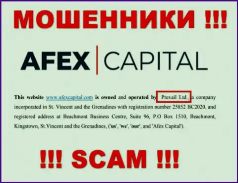 Prevail Ltd, которое управляет организацией AfexCapital Com